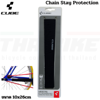 ราคา ผ้ากันโซ่พักโซ่จักรยานเสือหมอบ เสือภูเขา CUBE Chain Stay Protection (21024239964)
