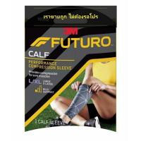 ราคา 3M Futuro อุปกรณ์พยุงหัวเข่า ข้อมือ ข้อเท้า น่อง สีเนื้อ 1 กล่อง บรรจุ 1 ชิ้น (20585519204)