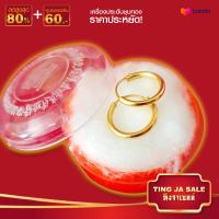 ราคา ต่างหูหุ้มทอง ไม่ลอกไม่ดำ ลายห่วงกลม ทองเกลี้ยงต่างหูทอง ต่างหู ชุบด้วยเศษทอง เศษทองเยาวราช เครื่องประดับ ทองเหมือนแท้ (17447853634)