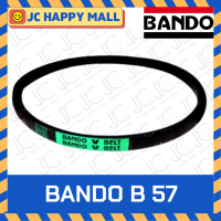 ราคา BANDO B46 B47 B48 B49 B50 B51 B52 B53 B54 B55 B56 B57 B58 B59 B60 B61 B62 B63 B64 B65 B66 B67 B68 สายพาน แบนโด ร่องวี V Belt สายพานเครื่องจักร ราคาต่อ1เส้น BANDO B สายพาน ร่อง B (19197101063)