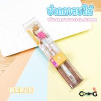 ราคา ปากกาลบได้ Disney Princess เจ้าหญิงดิสนีย์ ลิขสิทธิ์แท้ เจ้าหญิงออโรร่า Sleeping Beauty (1942124005)