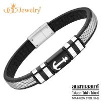 ราคา 555jewelry สร้อยข้อมือสายหนัง ลวดลายเท่ ดีไซน์แฟชั่น เพลทสแตนเลส สตีล รูปสมอเรือ พร้อมตัวล็อคสแตนเลส รุ่น MNC BR651 (3958494099)