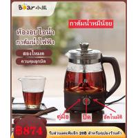ราคา กาต้มน้ำไฟฟ้า กาต้มชาไฟฟ้า กาต้มชา กาต้มชงชา กาต้มชากาแฟ กาน้ำร้อน กาต้มน้ำ กา กาต้มน้ำร้อน กาต้มน้ำร้อนไฟฟ้า 1 ลิตร มีรับประกัน (7866369257)