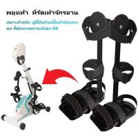 ราคา L K ขายดี จักรยานกายภาพ จักรยาน จักรยานสุขภาพ มินิ พกพา ปั่น ออกกำลัง ผู้สูงอายุ ชัก รอก ที่ คนชรา คนแก่ อัมพาด อัมพฤกษ์ 2in1 (18300269932)