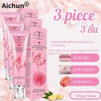 ราคา Aichun ครีมทาผิวให้อมชมพู ริมฝีปากสีชมพู คอ ข้อศอก หัวเข่า พร้อมส่งจากไทย (21058121533)