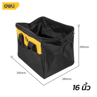 ราคา Nataku กระเป๋าเครื่องมือ กระเป๋าช่าง กระเป๋าใส่เครื่องมือ แพ็คเกจช่างไฟฟ้า กระเป๋าเก็บอุปกรณ์ช่าง พร้อมสายสะพาย รับน้ำหนักได้ดี (18409966974)