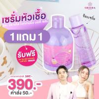 ราคา shiida miracle ชิดะ มิราเคล ฟื้นฟูผิวให้กระจ่างใส ครีมอาบน้ำ หัวเชื้อเซรั่มทาผิว โลชั่นทาผิว เพิ่มความชุ่มชื้น ผิวนุ่มลื่นแลดูสุขภาพดี (18720532615)