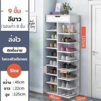 ราคา ชั้นวางรองเท้า ที่วางรองเท้า ชั้นเก็บรองเท้า ชั้นวางรองเท้าไม้ ที่วางรองเท้าไม้ เเข็งเเรง ทนทาน ประหยัดพื้นที่ ดีไซน์สวย ราคาโรงงาน (17007885456)
