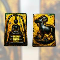 ราคา พระสมเด็จพิมพ์ประธานหลัง12นักษัตร ปีแพะ ปิดทองแท้ขรัวโตเครื่องรางAmulets (16669934824)