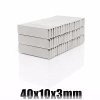 ราคา 1ชิ้น แม่เหล็กแรงสูง 40 10 3มิล แม่เหล็ก สี่เหลี่ยม 40x10x3 มม Magnet Neodymium 40 10 3mm แม่เหล็กแรงสูง 40x10x3mm สี่เหลี่ยม 40mm x 10mm x 3mm แรงดูดสูง ชุบนิเกิล (1357332991)