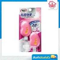 ราคา น้ำหอมดับกลิ่นขยะ S T SHOSHURIKI Deodorant For Garbage Bin 2 ชิ้น ที่แขวนดับกลิ่นถังขยะ (19810537736)