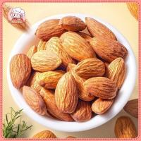 ราคา Midea อัลมอนด์ผลไม้แห้งอัลมอนด์อบเกลืออัลมอนด์ไม่มีเปลือกอัลมอนด์ อัลมอนด์เม็ดอบพร้อมทาน ขนาด500กรัม (19281001910)