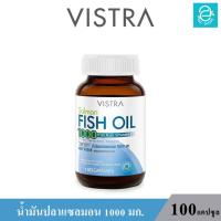 ราคา ล็อตใหม่ล่าสุด Exp 07 07 2025 VISTRA Salmon Fish Oil 1000 mg Caps Plus Vitamin E 100s วิสทร้า น้ำมันปลาแซลมอน 1000 มก แคปซูล ผสม วิตามินอี ขนาดบรรจุ 100 แคปซูล (19178960120)
