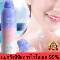 ราคา bbทาตัวขาว สเปรย์กันแดด สเปรย์ฉีดผิวขาว ครีมกันแดดหน้า50 ครีมกันแดดหน้า ป้องกันรังสี ทำให้ผิวขาว ให้ความชุ่มชื้น กันน้ำ กันเหงื่อ กันแดดตัว โลชั่นกันแดด (19534627638)