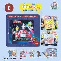 ราคา พร้อมส่งในไทย ตัดกระดาษ หัดตัด กรรไกรตัดกระดาษ กรรไกรเด็ก ภาพตัดกระดาษ ตัดภาพ Peppa Paw Patrol B230302097 (18231361397)