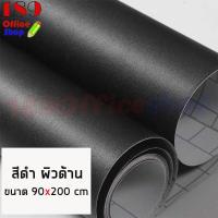 ราคา วอลเปเปอร์ สีพื้น วอลเปเปอร์สำหรับตกแต่งผนัง วอลเปเปอร์ติดผนัง สติ๊กเกอร์ตกแต่งผนัง ลายเรียบๆ สินค้าพร้อมส่ง (11782745325)