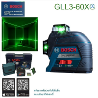ราคา BOSCH เลเซอร์ระดับ12เส้น แสงเขียว รุ่น GLL3 60XG เครื่องมือช่าง รับประกัน (20557697400)