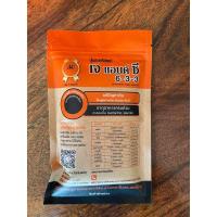 ราคา ปุ๋ยอินทรีภัณฑ์ 6 3 3ตราเจแอนซี (19816641455)