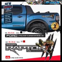ราคา สติกเกอร์ Ford Renger สติกเกอร์ Raptor สติกเกอร์แต่งรถ สติกเกอร์ตกแต่ง สติกเกอร์แต่งโฟว์วิล สติกเกอร์แต่งออฟโรด สติกเกอร์ 4x4 สติกเกอร์ติดข้าง (15993706698)