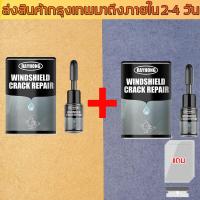 ราคา น้ำยาซ่อมจอแตก กาวซ่อมกระจกมือถือ การซ่อมหน้าจอมือถือแตก กาวติดกระจกโทรสัพ กาวประสานกระจกมือถือ ซ่อมกระจกมือถือ ซ่อมกระจกหน้าจอ (19058683895)