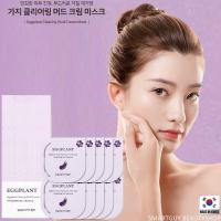 ราคา Papa Recipe Eggplant Clearing Mud Cream Mask 5gx10pcs ผลิตภัณฑ์โคลนมาส์คหน้าสูตรพรีเมี่ยมจากเกาหลีของแท้พร้อมส่ง (6786596242)