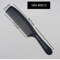 ราคา หวีซอยผม TONI GUY โทนี่แอนด์กาย สีดำ สีขาว สินค้าส่งจากประเทศไทย พร้อมส่ง วัตถุดิบ แข็งแรง ทนทาน กันความร้อน (17442365249)