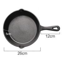 ราคา กระทะหล่อเหล็กกระทะทอดขนาดเล็กกะทะก้นกระทะไม่ติดกระทะกระทะสำหรับใช้ในครัวเรือนแบบโบราณกระทะเหล็กขนาดใหญ่หม้อหุงแม่เหล็กชุดไม่ติดหม้อ (21193118009)