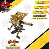 ราคา KAWASAKI ZX10R เกียร์โยง แบรนด์ Fakie อะไหล่แต่ง ของแต่ง ของแท้ 100 มีเก็บเงินปลายทาง (12443140415)