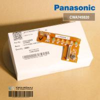 ราคา CWA745820 แผงรับสัญญาณรีโมทแอร์ Panasonic ตัวรับสัญญาณแอร์ พานาโซนิค รุ่น CS C18KKT อะไหล่แอร์ ของแท้ศูนย์ (20757727222)
