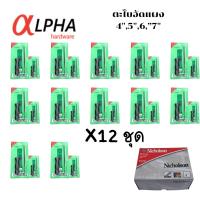 ราคา ตะไบสามเหลี่ยม แผง ขนาด ตะไบ 3 เหลี่ยม NICHOLSON (20658081111)