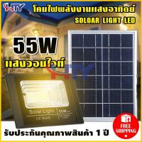 ราคา HTY ไฟ โซล่าเซลล์ led solar light ไฟโซล่าเซลล์ สปอร์ตไลท์ ไฟพลังแสงอาทิตย์ solar light outdoor 25W ซื้อ 1 แถม 1 (7844703275)
