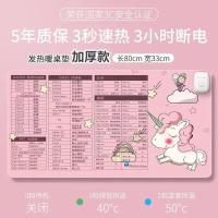 ราคา แผ่นรองเมาส์ทำความร้อนขนาดใหญ่สำหรับเดสก์ท็อปออฟฟิศแผ่นให้ความร้อนทางลัดแผ่นให้ความอุ่นสำหรับหอพักนักเรียนทำการบ้านโต๊ะกันน้ำ (21171081291)