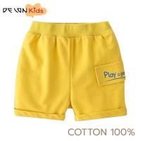 ราคา DELON KID กางเกงขาสั้น เด็ก เสื้อผ้าเด็ก เสื้อผ้าแฟชั่น ชุดเด็กผู้ชาย ผ้าคอตตอน 100 เอวยางยืด AA6021 SIZE L 2XL (18973265398)