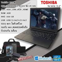 ราคา Notebook โน๊ตบุ๊คมือสอง Toshiba intel Core i5 Gen4 รุ่น R35 M Ram4 เล่นเน็ต ดูหนัง ฟังเพลง คาราโอเกะ ออฟฟิต เรียนออนไลน (16836804256)