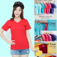 ราคา Sunita เสื้อยืดสีพื้น คอวี แขนสั้น สีแดง ทรงตรง ใส่ได้ทั้งหญิง ชาย คอทตอน 100 (10719533639)