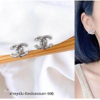 ราคา ต่างหูหนีบแบรนด์เนม Set BN แป้นหนีบธรรมดา แถมยางรองทุกคู่ (17738022837)