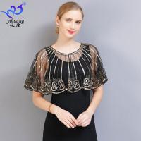 ราคา COD Yihuang สั้นผ้าคลุมไหล่ขนาดเล็กตาข่ายประดับด้วยเลื่อมเสื้อกั๊กคาร์ดิแกนบอล Cheongsam พรรคด้านนอกหลวมเสื้อ Cloak 02 (16544580826)