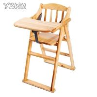 ราคา เก้าอี้ทานข้าวเด็กพับเก็บได้ เก้าอี้ทานข้าวเด็กไม้ยางพารา เก้าอี้ทานข้าวเด็กไหมจริง มีลาย (7101592431)