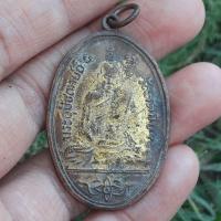 ราคา เหรียญหลวงปู่อี๋ วัดสัตหีบ (16413350142)