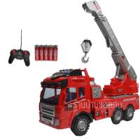 ราคา TOYHOME รถบังคับ วิทยุ รถกระเช้าดับเพลิงบังคับวิทยุ มีเสียงมีไฟพร้อมถ่าน คละแบบ 311 313 (14504911272)