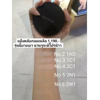 ราคา แป้ง Laura ตลับกลม ปกปิดบางเบา Smooth Finish Foundation Powder Nobox ไม่มีกล่องกระดาษ (21389727209)