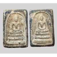 ราคา พระสมเด็จ พระสมเด็จวัดระฆัง พิมพ์สองหน้า (21330305508)