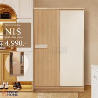 ราคา Livinghome FurnitureMall ตู้เสื้อผ้าบานเลื่อน สไตล์มินิมอล ขนาด 120 ซม รุ่น NIS นิส สีแอชขาว (20090478990)