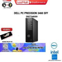 ราคา เก็บคูปองลดสูงสุด 5000 ผ่อน 0 10 ด แถมเพิ่ม กระเป๋า INTEL DELL PC PRECISION 3460 SFF SNST346009 i5 13600 ประกัน 3 Y Onsite (19713655128)