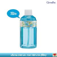 ราคา น้ำยาล้างจุดซ่อนเร้น น้ำยาอนามัย สบู่เหลวทำความสะอาดจุดซ่อนเร้น สูตรเย็น กิฟฟารีน แคร์ คลีน เฟรชชี่ พร้อมส่งทันที (14917125550)