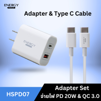 ราคา Energy premium รุ่น EP PD07 ชุดชาร์จไอโฟน อะแดปเตอร์ 2 พอร์ต รองรับ USB C PD20W USB A18W สำหรับ iPhone 14 12 11 13 Pro Max 5 5S 6 6S 7 7P 8 X XR XS MAX iPad รับประกัน1ปี (20933645889)