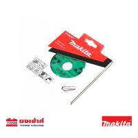 ราคา MAKITA ใบเพชร 4 นิ้ว น้ำ หินอ่อน รุ่น D 44367 ของแท้ 100 (7168122764)