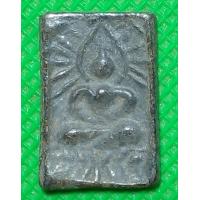 ราคา พระหลวงปู่ศุข วัดปากคลองมะขามเฒ่า พิมพ์รัศมีข้าง (13307072183)