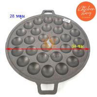 ราคา กระทะขนมครก 28 หลุม เหล็กหล่อ เหล็กแท้ ขนมครก ขนมไทย (694082280)