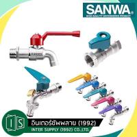 ราคา SANWA ก๊อกบอล ก๊อกบอลสนาม ก๊อกกุญแจ ก๊อกแฟนซี 1 2 3 4 (19612626792)